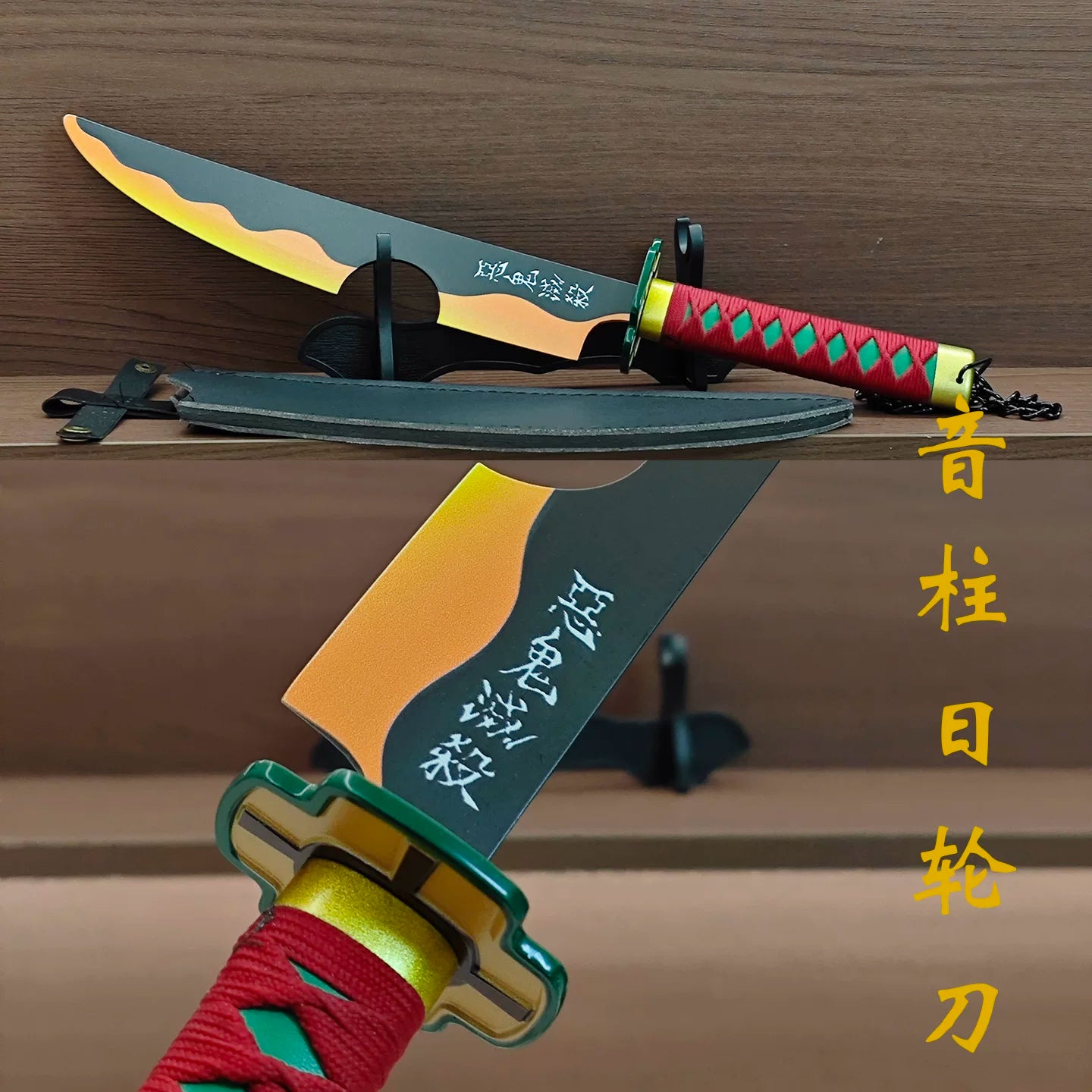 Demon Slayer 45cm Metal Nichirin Swords - Tanjiro Zenitsu Set
