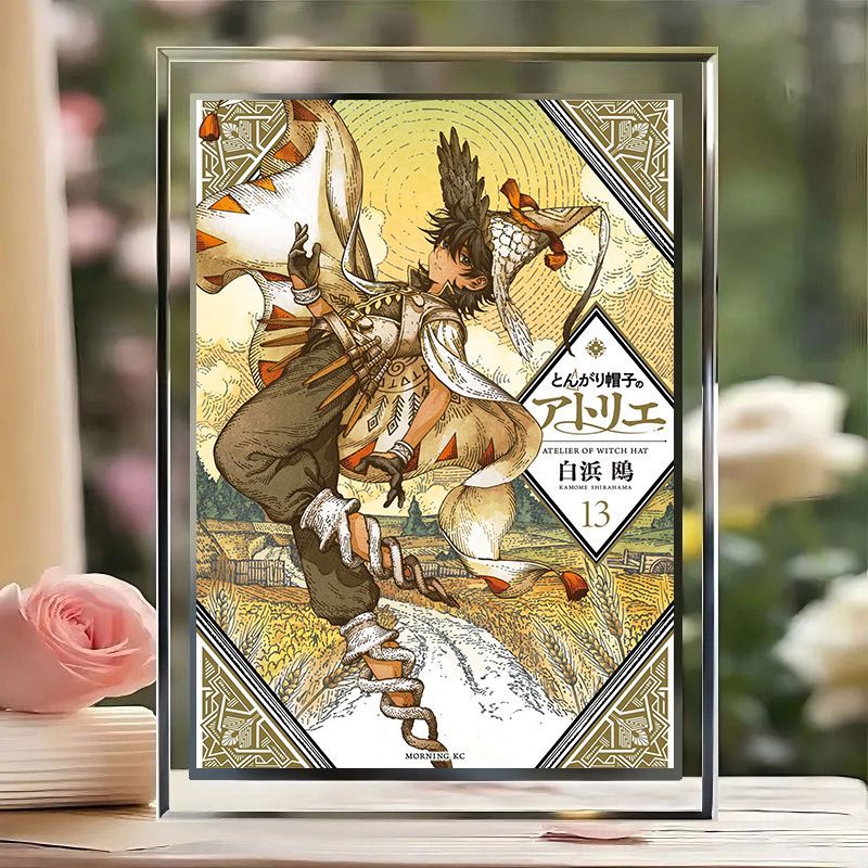 Witch Hat Atelier 3D Frame - Qifrey & Coco Apprentice Set