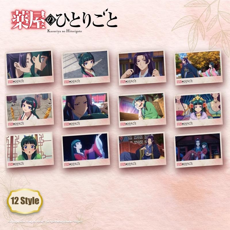 The Apothecary Diaries Inspired Catnip Renji Postcard Set – 12-Piece Anime Art Cards Collection – Perfect Gift for Manga Fans