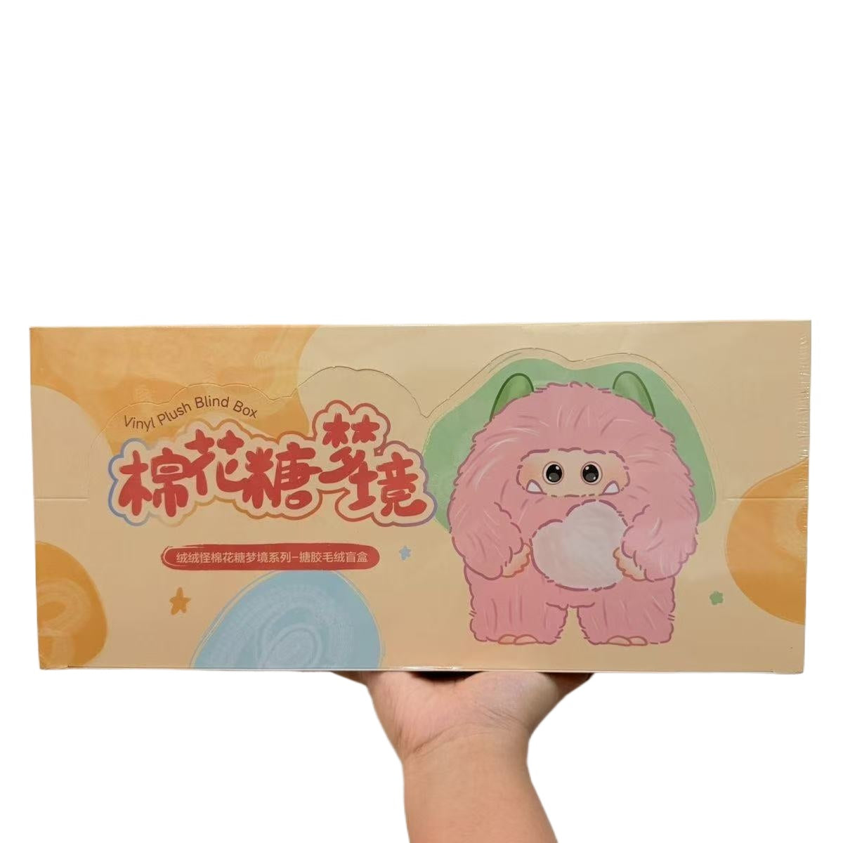 Limited Edition Fluffy Monster Marshmallow Dream Series Blind Box - Vinyl Face Plush Doll Mystery Toy - Cute Forest Sasquatch Yeti Bag Charm Desktop Mascot Birthday Gift
