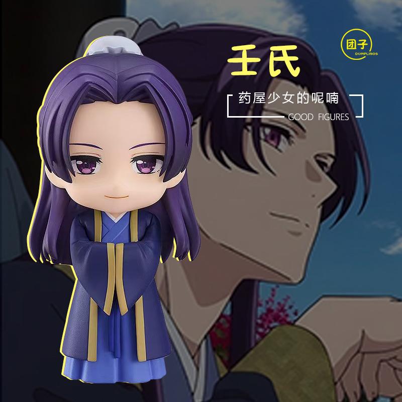 The Apothecary Diaries Inspired Catnip Renji Posable Clay Figure – Interchangeable Face Doll Collectible Toy & Display Statue