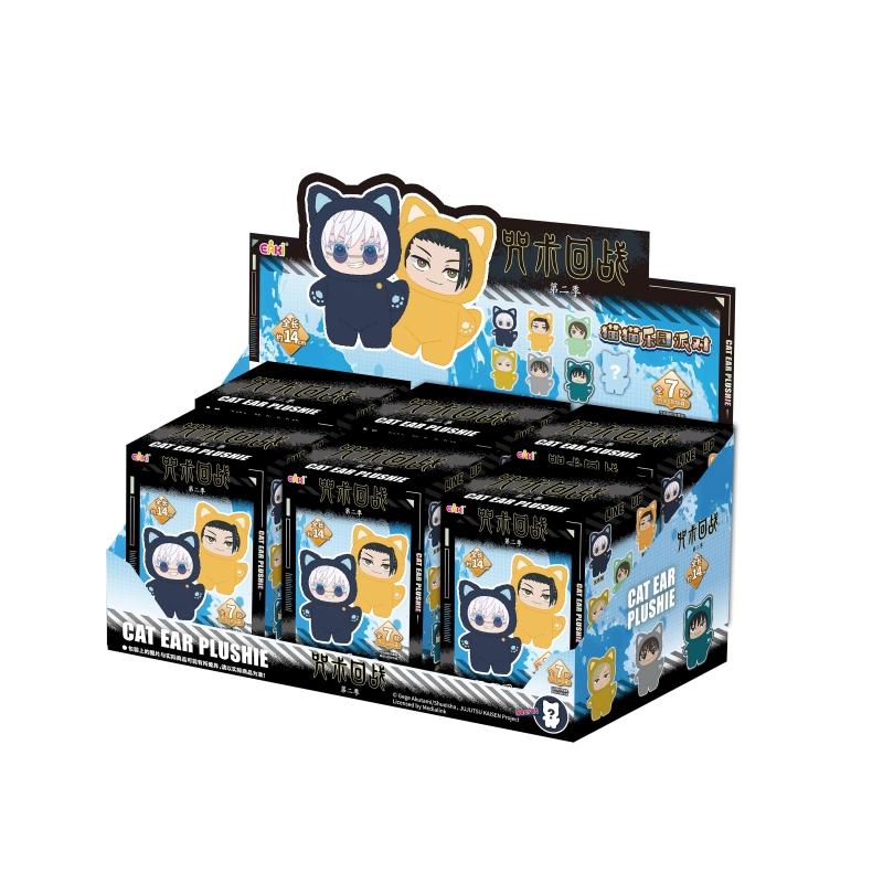 Jujutsu Kaisen Plush Blind Box – Mystery Anime Bag Charm, Random Mini Doll Keychain, Collectible Gift for Fans