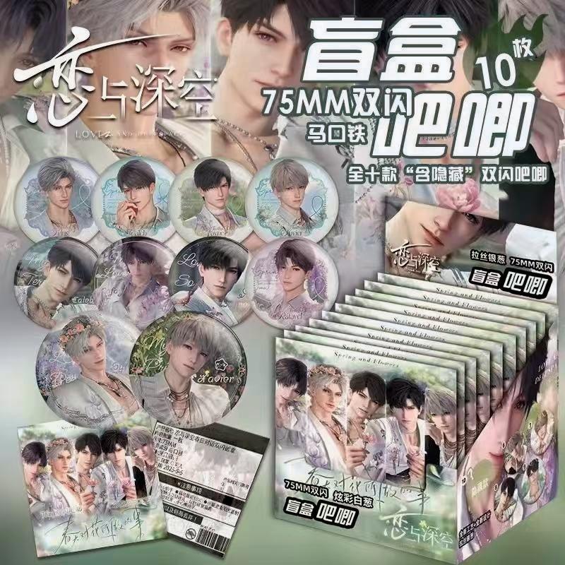 Love and Deepspace Spring Card Blind Box – 75mm Tinplate Badge Blind Bag 1 Set 10 Pcs, Random Anime Button Pin, Collectible Gift