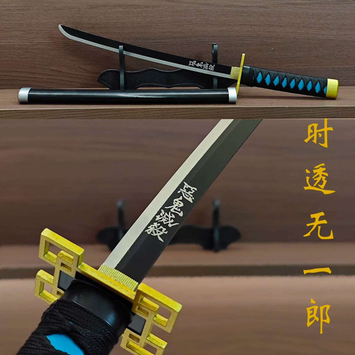 Demon Slayer 45cm Metal Nichirin Swords - Tanjiro Zenitsu Set
