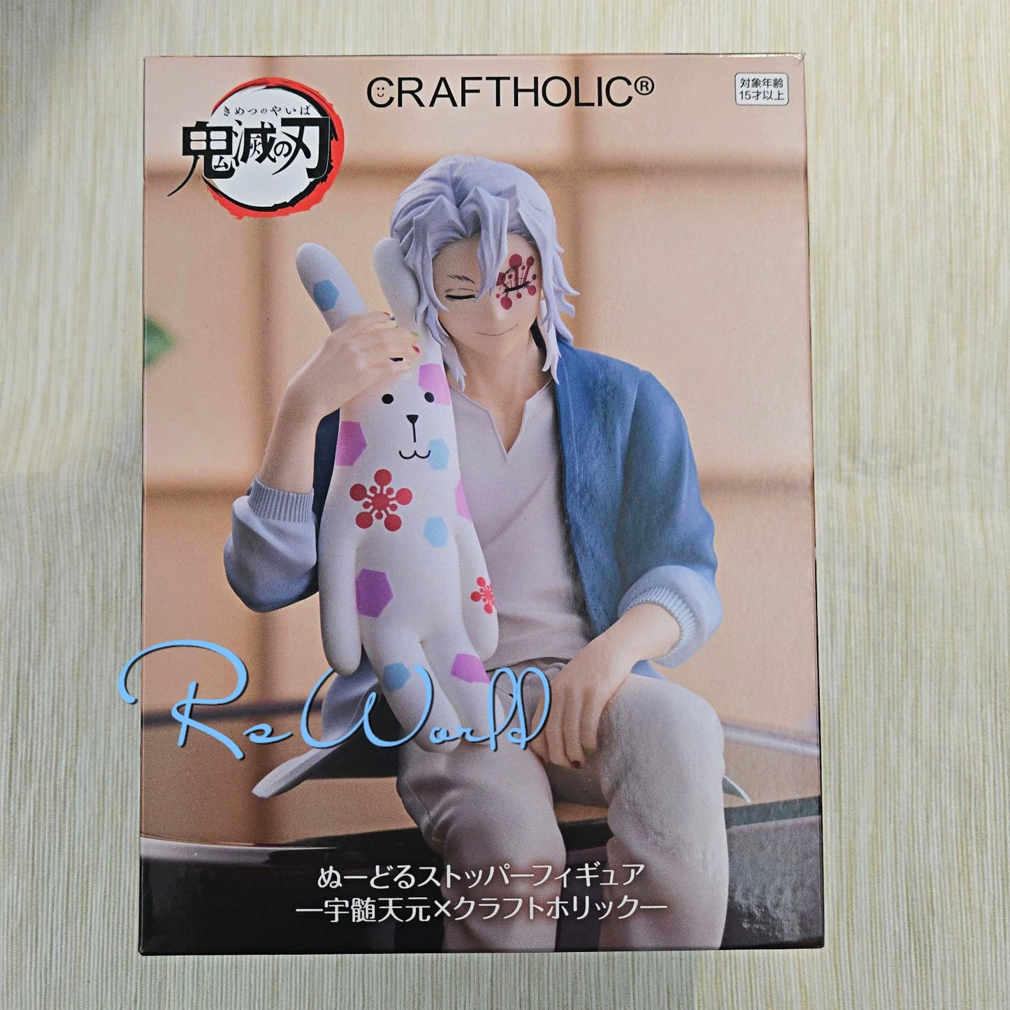 Mitsuri Pajama Figure - JJK x Craftholic Stopper