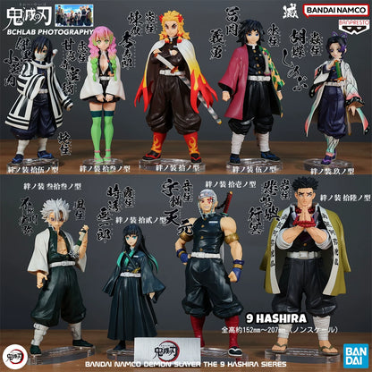 Demon Slayer Hashira Set - Kizuna no Sou Figures
