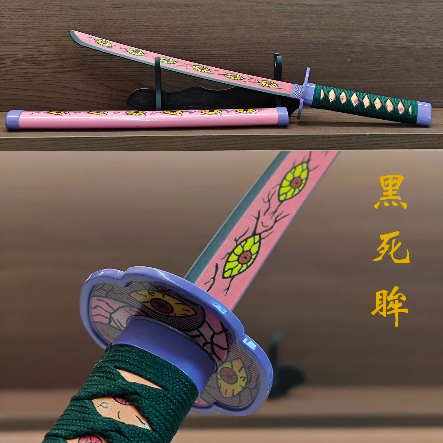 Demon Slayer 45cm Metal Nichirin Swords - Tanjiro Zenitsu Set