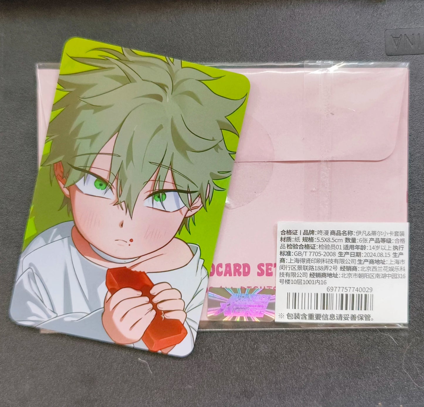 Alien Stage IvanTill Holographic Laser Photocard Pack - 6-Piece Round 6 Tragic Flashback Collectible Lomo Cards - ALNST Chibi Baby Ivan & Till Wallet Mascot Set