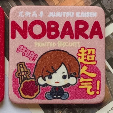 Jujutsu Kaisen Retro Biscuit Tin Badge - Chibi Sorcerer Snack Pack Pin