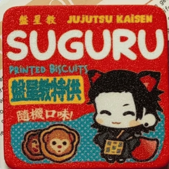 Jujutsu Kaisen Retro Biscuit Tin Badge - Chibi Sorcerer Snack Pack Pin
