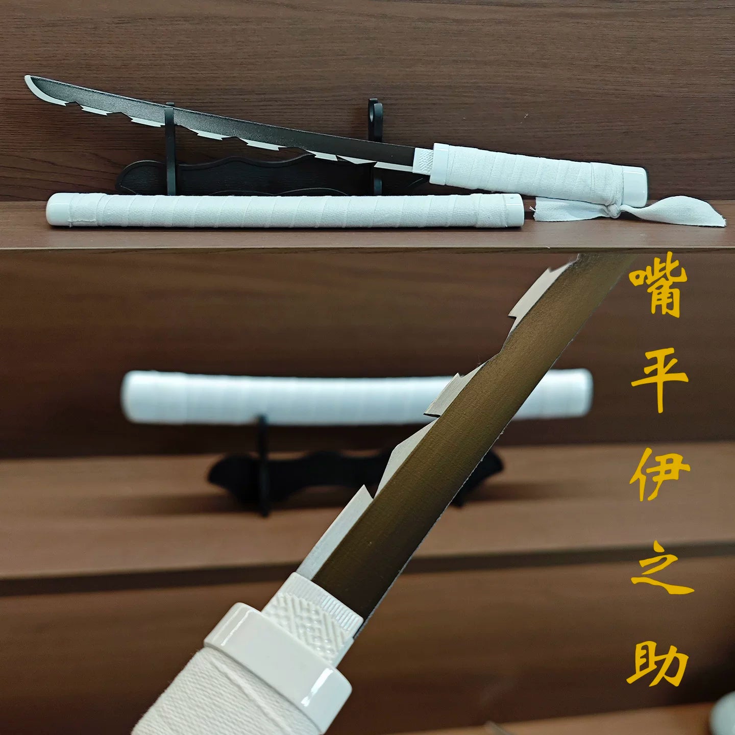 Demon Slayer 45cm Metal Nichirin Swords - Tanjiro Zenitsu Set