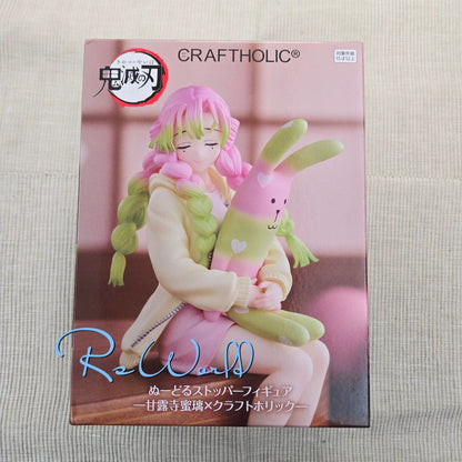 Mitsuri Pajama Figure - JJK x Craftholic Stopper