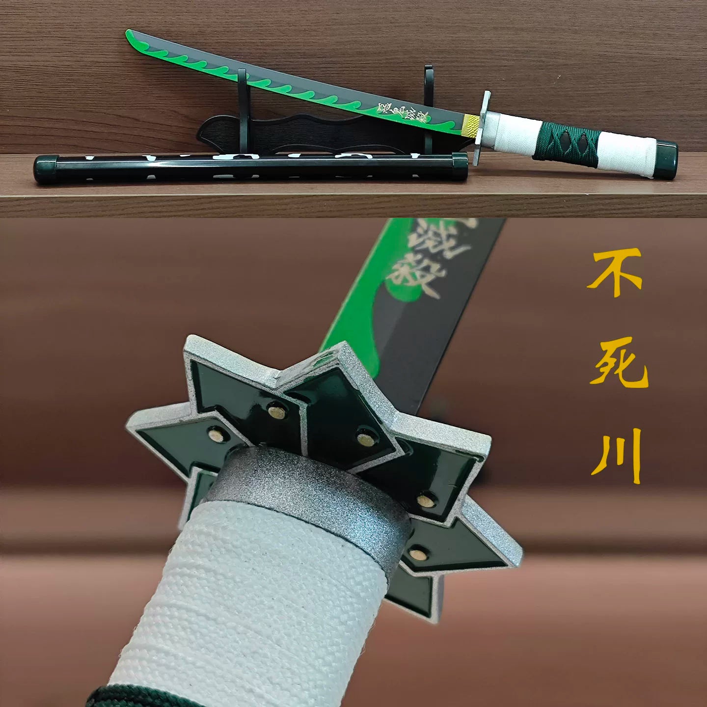 Demon Slayer 45cm Metal Nichirin Swords - Tanjiro Zenitsu Set