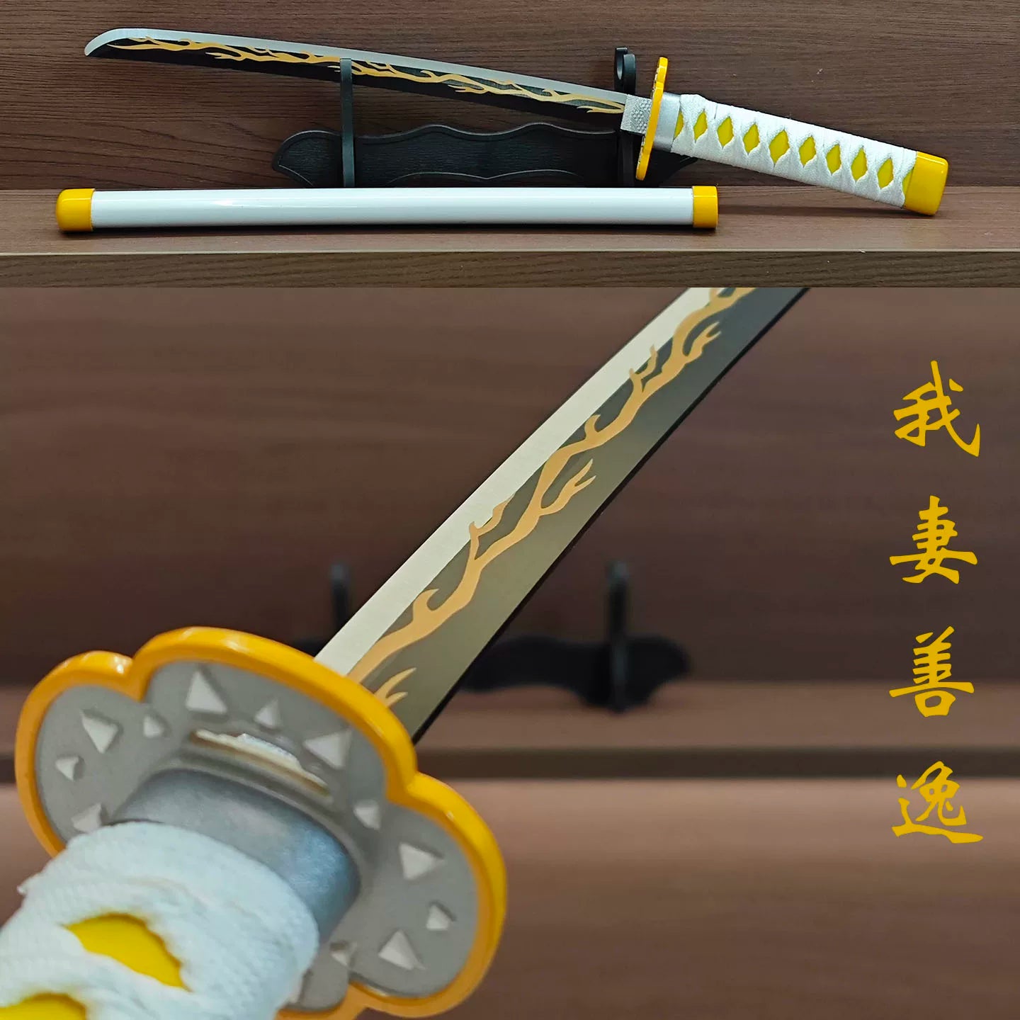 Demon Slayer 45cm Metal Nichirin Swords - Tanjiro Zenitsu Set