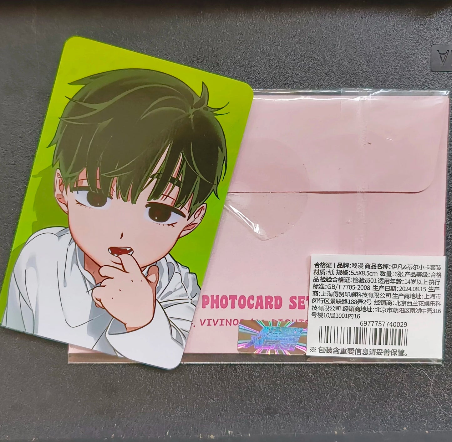 Alien Stage IvanTill Holographic Laser Photocard Pack - 6-Piece Round 6 Tragic Flashback Collectible Lomo Cards - ALNST Chibi Baby Ivan & Till Wallet Mascot Set