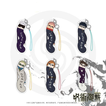 JJK "Worm" Acrylic Keychain - Funny Meme Style