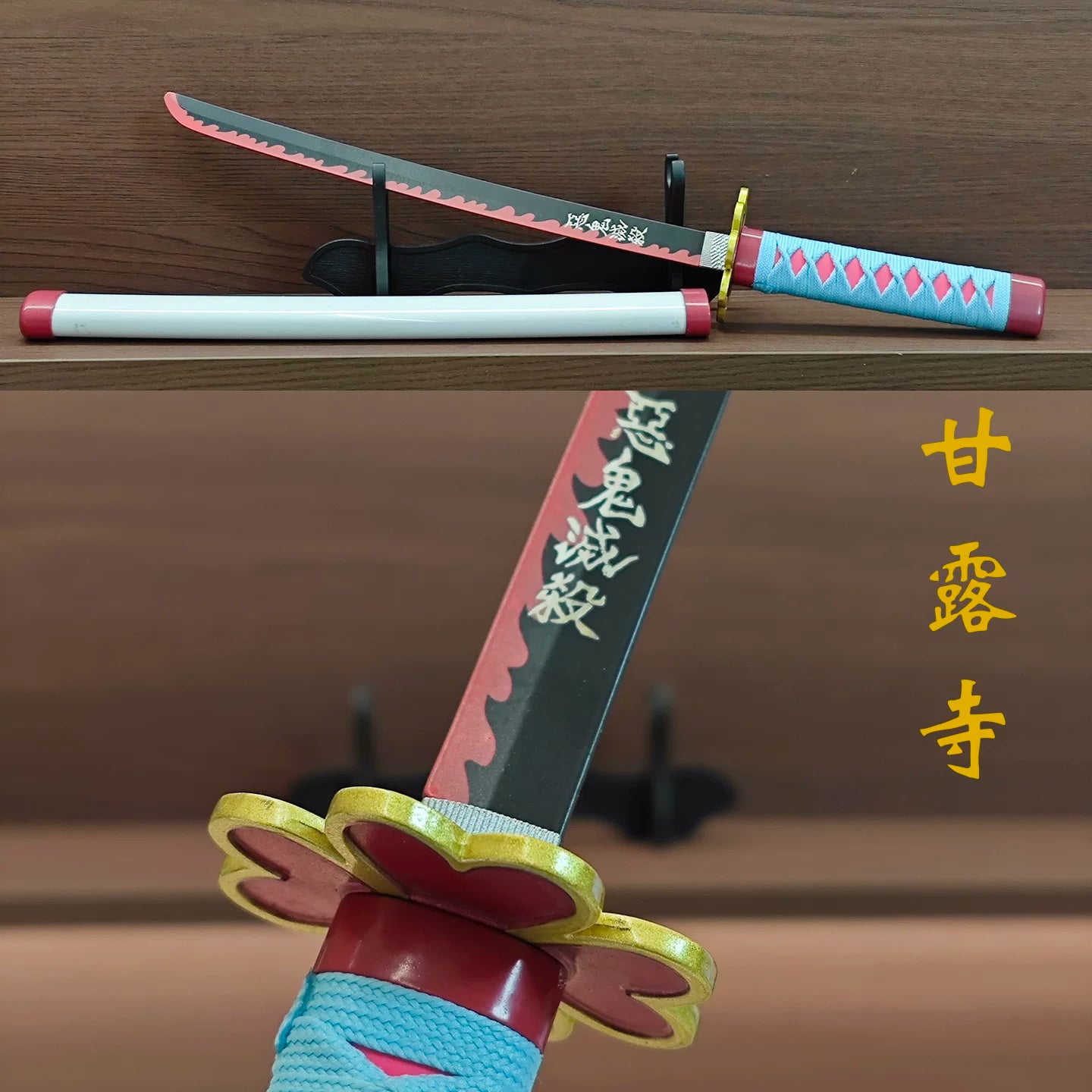 Demon Slayer 45cm Metal Nichirin Swords - Tanjiro Zenitsu Set