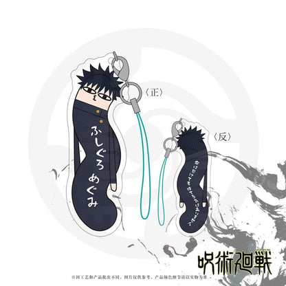 JJK "Worm" Acrylic Keychain - Funny Meme Style