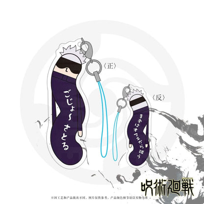 JJK "Worm" Acrylic Keychain - Funny Meme Style