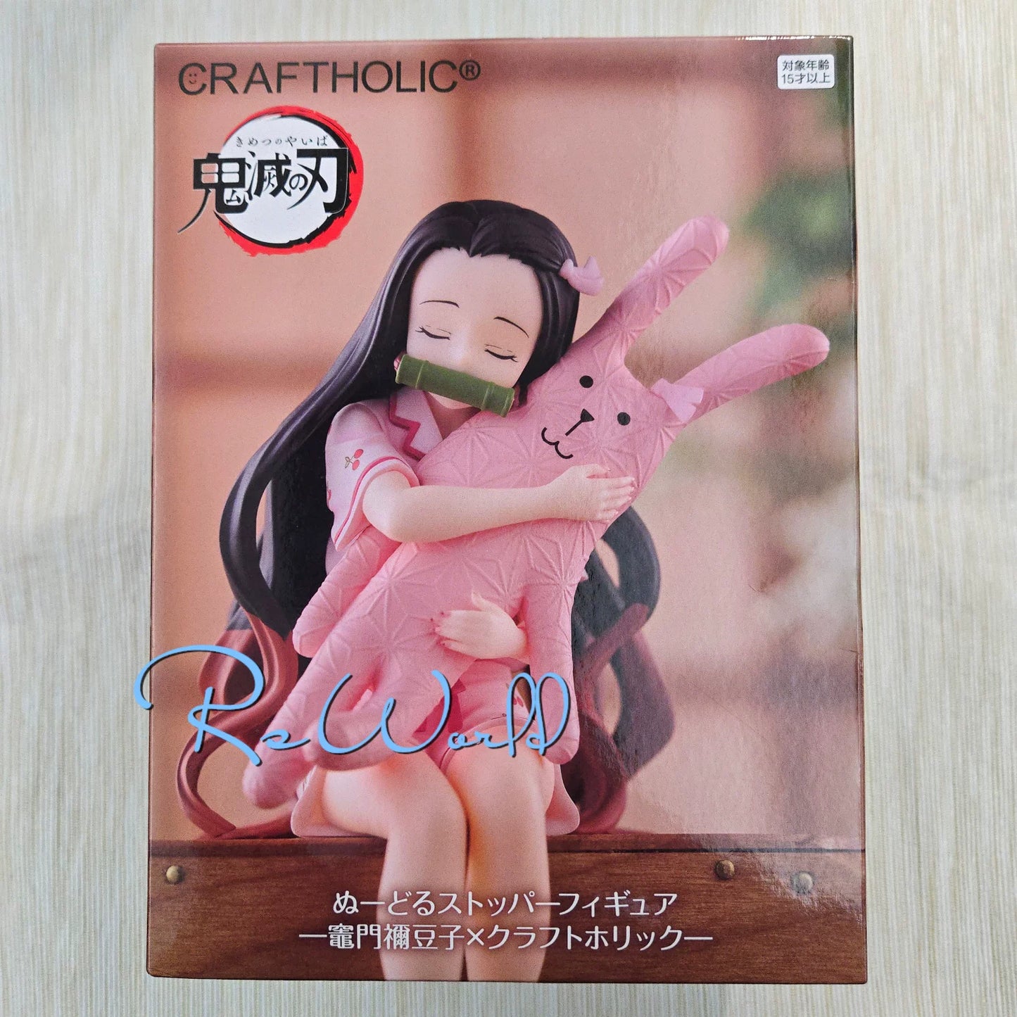 Mitsuri Pajama Figure - JJK x Craftholic Stopper