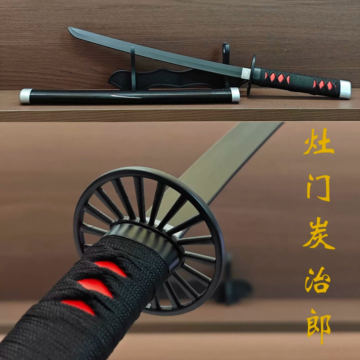 Demon Slayer 45cm Metal Nichirin Swords - Tanjiro Zenitsu Set