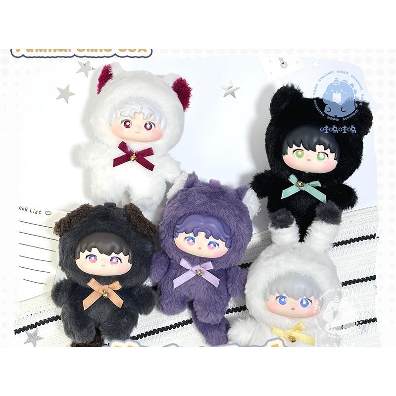 Love and Deep Space Animal Series Plush Keychain Blind Box – Cute Mini Figure Gift for Fans & Collectors