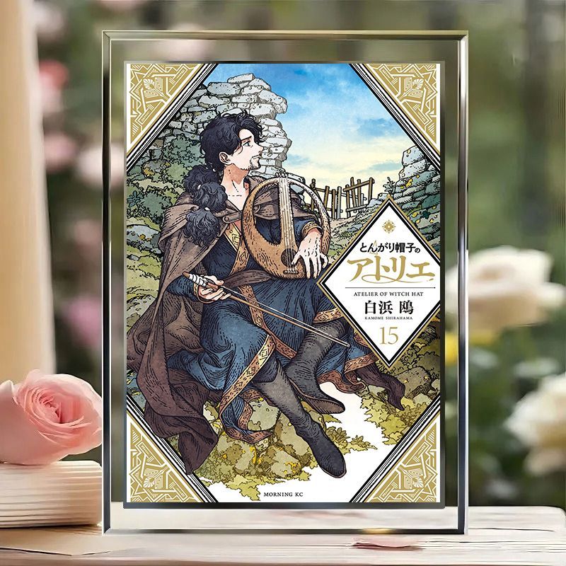 Witch Hat Atelier 3D Frame - Qifrey & Coco Apprentice Set