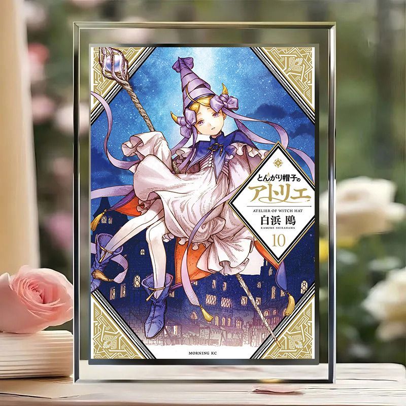 Witch Hat Atelier 3D Frame - Qifrey & Coco Apprentice Set