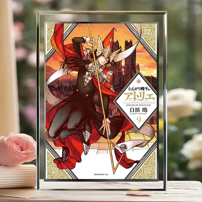 Witch Hat Atelier 3D Frame - Qifrey & Coco Apprentice Set